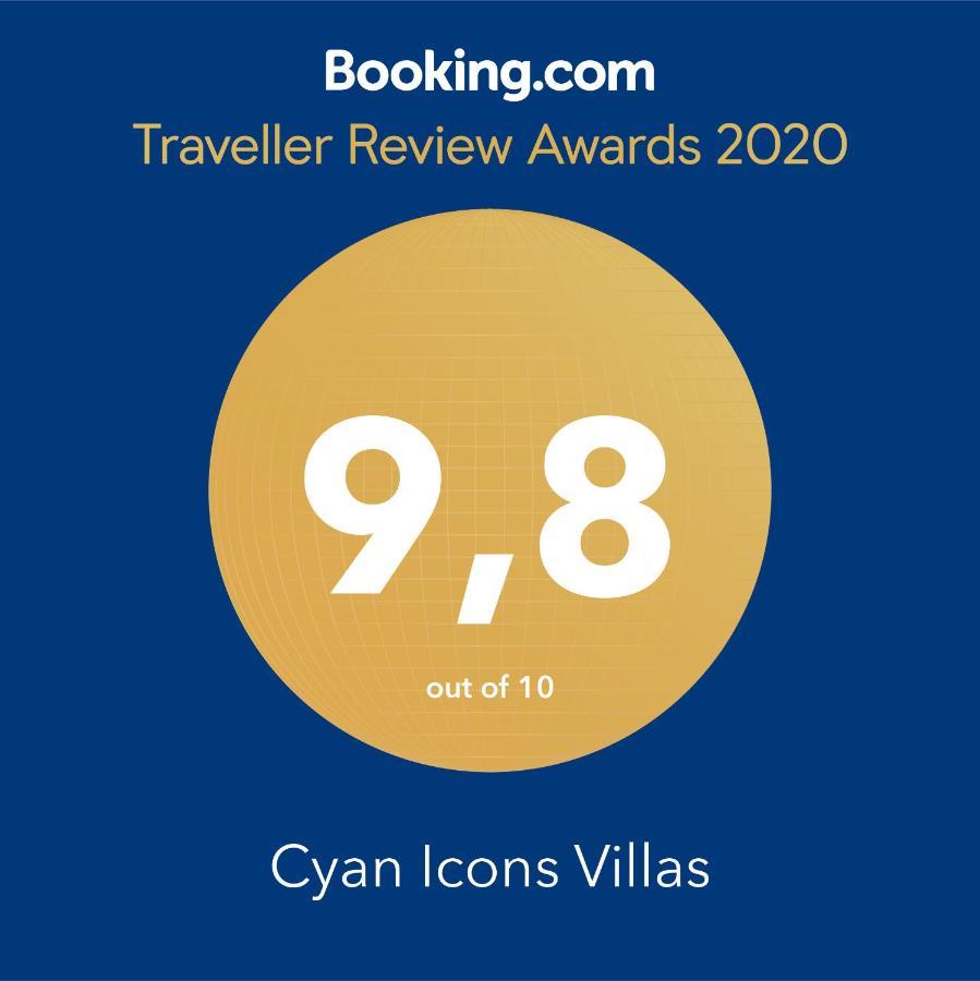 Cyan Icons *